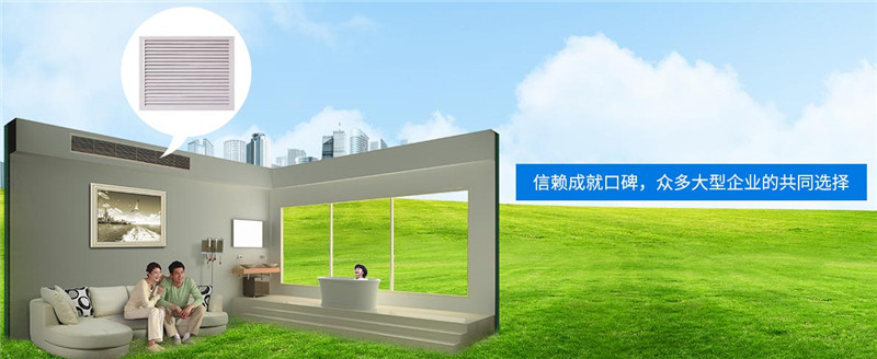 漢中康尼爾空調(diào)設(shè)備 漢中康尼爾空調(diào)設(shè)備